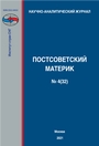 Титульный лист