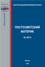 Титульный лист