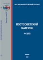 Титульный лист