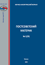 Титульный лист