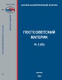Титульный лист