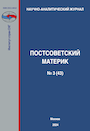Титульный лист