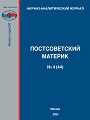 Титульный лист