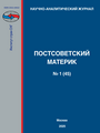 Титульный лист