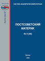 Титульный лист