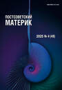 Cover Page