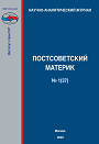 Титульный лист