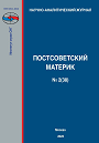 Титульный лист