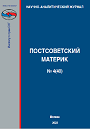 Титульный лист