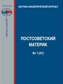 Титульный лист